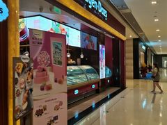 门面-哈根达斯(皇城恒隆广场店)