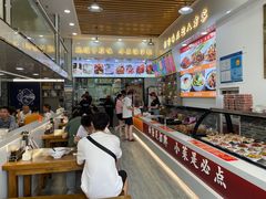 -豫掌柜饸饹面·烩面(秀沿路店)