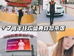 -万宝财富商业广场