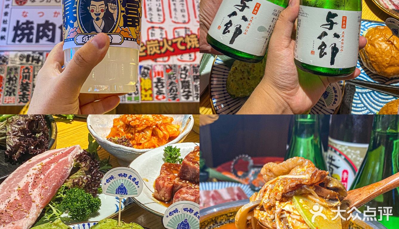 心中的深夜食堂模样 烤肉配小汉堡太绝🍔