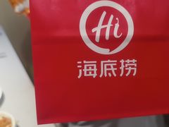 -海底捞火锅(江北万达商业广场店)