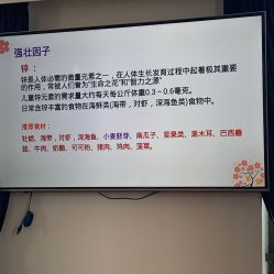 -明昇月子中心(番禺万达广场店)