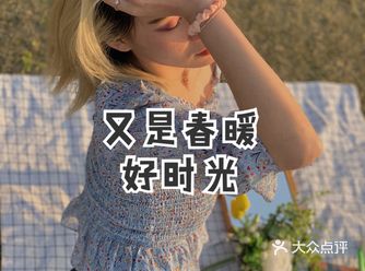 春天里的少女｜又是春暖好时光