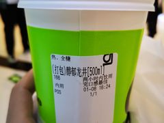-gleeglee乐溢亦茶(朝阳大悦城店)