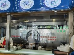 -顺华粉馆(桃园南路店)