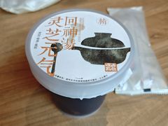 -长春堂顺时而饮(前门店)