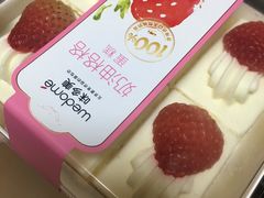 -味多美蛋糕(苏州街地铁店)