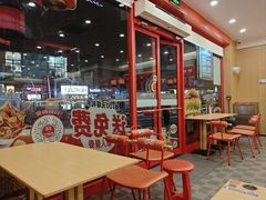 -塔斯汀中国汉堡(浦东绿地东海岸店)