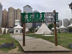 -花果园湿地公园