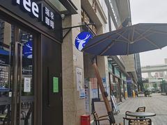 门面-瑞幸咖啡(深圳红山6979店)
