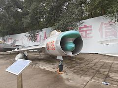 -中国航空博物馆