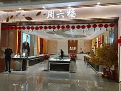 -宁波鄞州万达广场