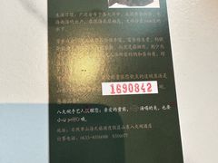 -山东八大碗山东老字号