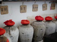 -绍兴名菜馆(可乐路店)
