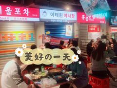 -Meet Sun韩式大排档(五一广场7MALL店)