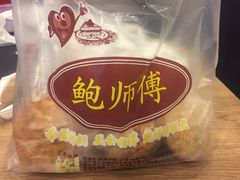 -鲍师傅糕点(江苏路店)