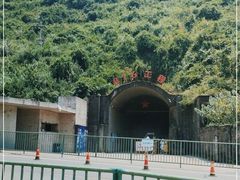 -816工程景区