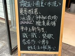 -Joymean coffee.见面咖啡