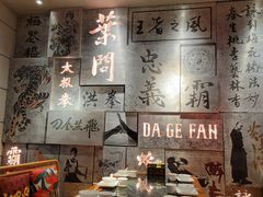 大堂-大鸽饭(北京路店)