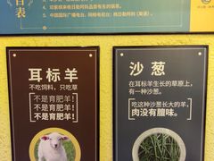 -格日勒阿妈蒙古厨房(大召店)