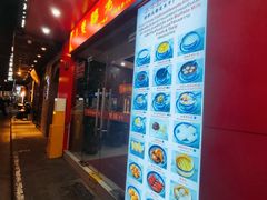 -双喜老铺(人民广场店)