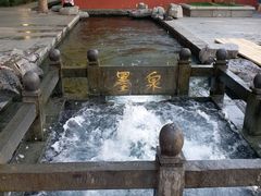 -百脉泉景区
