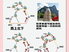 -华山风景名胜区