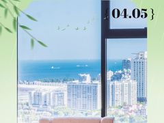 -厦门明发国际大酒店(会展中心环岛路店)