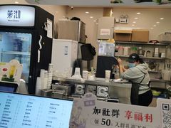 -茉沏(相城天虹店)