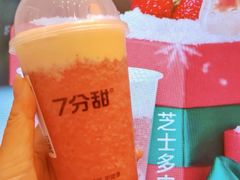 -7分甜(苏州中心店)