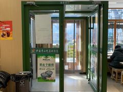 -护国寺小吃(新街口店)