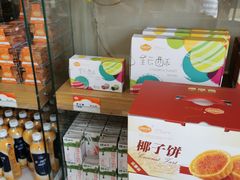 零售区-佰翔空厨(厦门旗舰店)