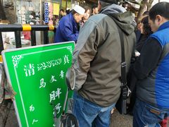 -马文章胖子甑糕(洒金桥店)