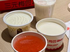 -三元梅园(团结湖店)