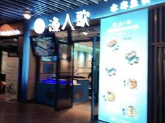 -浦江城市生活广场(江月路店)