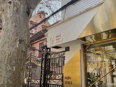 门面-KYO COFFEE(胶州路店)