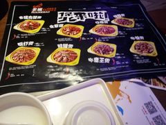-多嘴超级肉蟹煲(吉林财富购物广场店)