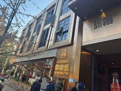 -熙楼(翠湖店)
