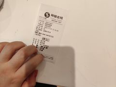 -好利来(温江新尚天地店)