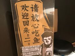 -太二酸菜鱼(正大广场店)