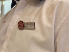 -海底捞火锅(新松江路店)