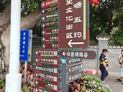 -荔湾湖公园