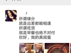 -龙老五汤店(站前西路店)