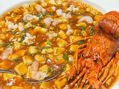 麻婆豆腐烧澳洲青龙仔-品湘宴·湖南宁乡菜