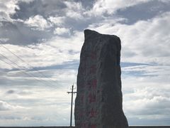 -青海湖仙女湾景区