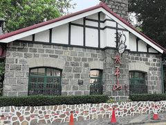 -太平山餐厅(山顶道店)