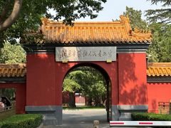 -北京市劳动人民文化宫(太庙)