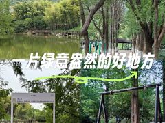 -宝岩生态观光园