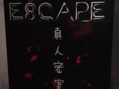 -魔方cube剧情密室逃脱(海岸城店)