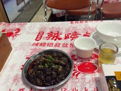 -辣螃铠盆盆蟹大排档(海昌店)